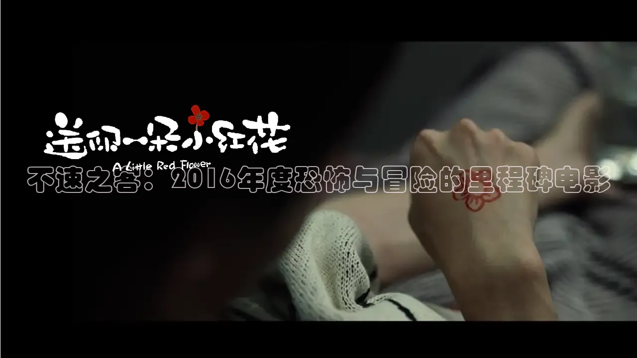 青苹果影院电视剧免费高清全集